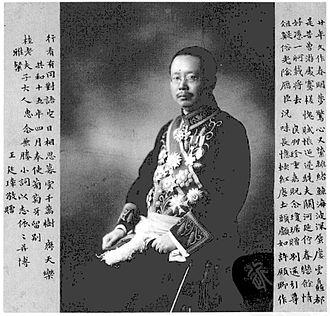 王廷璋